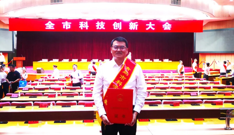 喜報(bào)！海大生物集團(tuán)榮獲青島市科學(xué)技術(shù)進(jìn)步獎